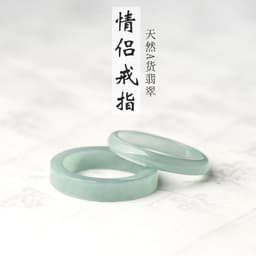 Tự Nhiên Myanmar Ngọc Nhẫn Vuông Đơn Giản Jadeite Nhẫn Ác Warding Đuôi Nhẫn Cặp Đôi Trang Sức 2
