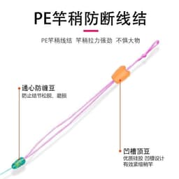 Trục câu cá, trục buộc sẵn trục tím, có đầu dây PE in - ĐỒ câu giá rẻ 88 6
