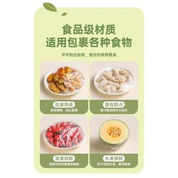 Kích Thước Lớn 100 Màu Thực Phẩm Bọc Nhựa Bao Da Lớn Bán Buôn Tủ Lạnh Dùng Một Lần Thực Phẩm Bụi Bao Hộ Gia Đình 5
