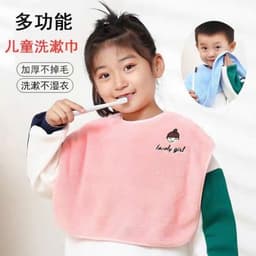 Khăn Choàng Đánh Răng Trẻ Em | Chống Ướt, Vải Lông Microfiber Siêu Mềm, Nút Bấm Cố Định 1