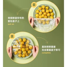 Kích Thước Lớn 100 Màu Thực Phẩm Bọc Nhựa Bao Da Lớn Bán Buôn Tủ Lạnh Dùng Một Lần Thực Phẩm Bụi Bao Hộ Gia Đình 8