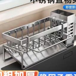Khay inox kèm ống đũa  DUCANH 4