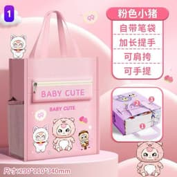 Cặp Học Thêm 3 Ngăn Tiện Lợi, Túi Xách Đi Học Phụ Đạo Nhiều Hình Dễ Thương Cho Bé 3