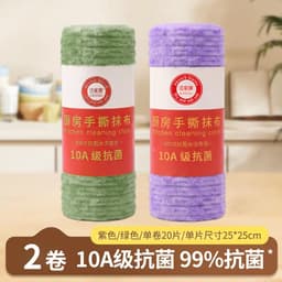 Khăn lau xé tay, khăn cuộn dày thấm dầu, nước, kháng khuẩn, tiện lợi cho bếp, có sẵn. 3