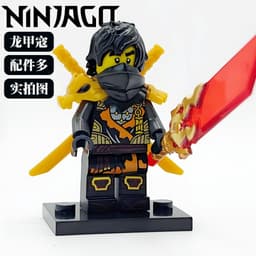 [CÓ SẴN][IN LƯNG][2 Mặt]Ninjago Giáp Vai Rồng-Mô Hình Lắp Ghép Trưng bày-Minifigures Dragon Rising Ninjago 5