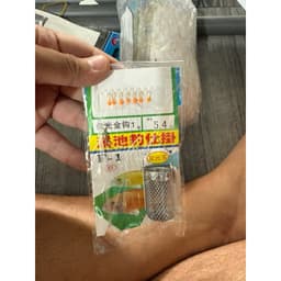 1Bộ Thẻo 7 lưỡi câu cá mương hồ siêu nhạy có rọ sắt 7