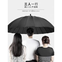Ô Dù Tự Động Cán Dài 24 Nan Thép Siêu Bền | Đường Kính 115cm | Chống Nắng UV+50, Chống Mưa Bão Cực Tốt 6