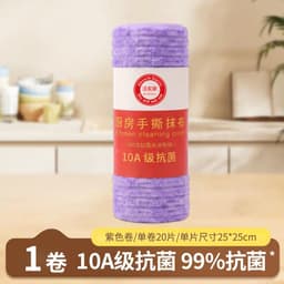 Khăn lau xé tay, khăn cuộn dày thấm dầu, nước, kháng khuẩn, tiện lợi cho bếp, có sẵn. 7