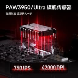 Chuột không dây Gaming Mchose K7 Ultra/ K7 V2 Ultra+ | PAW3950 Ultra | 8K Polling Rate Chính hãng 6