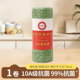 Khăn lau xé tay, khăn cuộn dày thấm dầu, nước, kháng khuẩn, tiện lợi cho bếp, có sẵn. 6