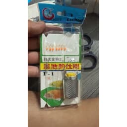 Thẻo 7 lưỡi câu cá mương siêu nhạy, Rọ Mương, Thẻo Câu Mương 7 Lưỡi  Màu Vàng Cam 6