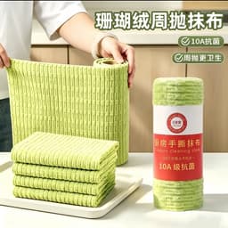 Khăn lau xé tay, khăn cuộn dày thấm dầu, nước, kháng khuẩn, tiện lợi cho bếp, có sẵn. 1