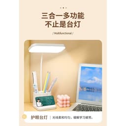 Đèn Học Để Bàn Tích Điện Chống Cận Kèm Cổng Sạc USB-Ánh Sáng Tự Nhiên- Bảo Vệ Mắt 5