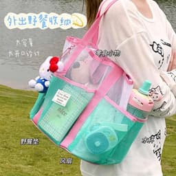 Túi Lưới Đi Biển, Đựng Mỹ Phẩm, Đồ Dùng Cá Nhân Siêu Tiện Lợi 7
