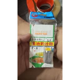 1Bộ Thẻo 7 lưỡi câu cá mương hồ siêu nhạy có rọ sắt 5
