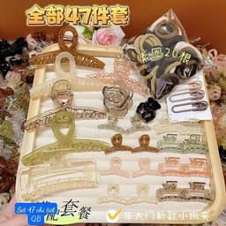 Set kẹp tóc Hàn Quốc AB01 - bộ phụ kiện đa dạng gồm kẹp, băng đô, dây buộc tóc xinh xắn. 2