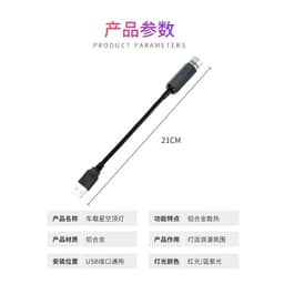 Đèn Led Laser USB Hiệu Ứng Chiếu Sao Bầu Trời Trang Trí Trần Xe Hơi, Trần Nhà...  7