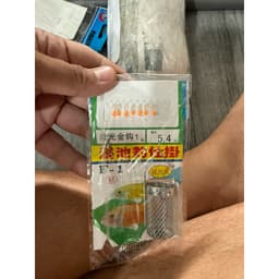 1Bộ Thẻo 7 lưỡi câu cá mương hồ siêu nhạy có rọ sắt 6