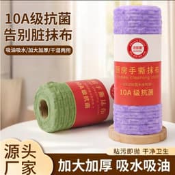 Khăn lau xé tay, khăn cuộn dày thấm dầu, nước, kháng khuẩn, tiện lợi cho bếp, có sẵn. 2