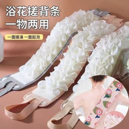 Dây tắm hai mặt tẩy tế bào chết, bàn chải chà lưng hoa - Bông tắm đa năng cho gia đình, tiện lợi và chuyên dụng [TT06] 1