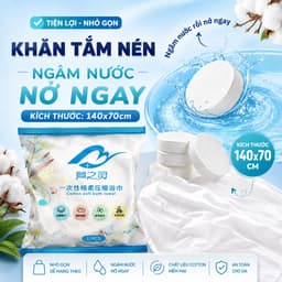 Khăn Tắm Nén 70x140cm Khăn Cotton Dùng Một Lần Khăn Du Lịch Khách Sạn Cắm Trại Tiện Lợi 1
