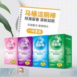 [KH]M1 Set 4 Hộp Thả Bồn Cầu, Viên Tẩy Bồn Cầu Khử Mùi Hôi Diệt Vi Khuẩn 1tuần An Toàn Không Độc Hại 4