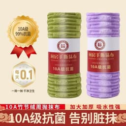Khăn lau xé tay, khăn cuộn dày thấm dầu, nước, kháng khuẩn, tiện lợi cho bếp, có sẵn. 8
