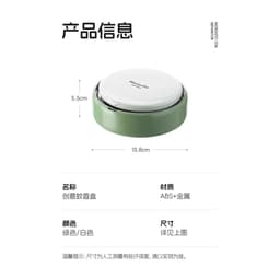 Hộp nhang muỗi mosquito có nắp cắt khuôn nhang muỗi 6