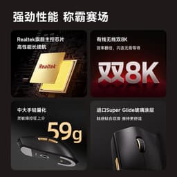 Chuột không dây Gaming Mchose K7 Ultra/ K7 V2 Ultra+ | PAW3950 Ultra | 8K Polling Rate Chính hãng 7