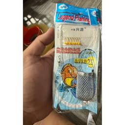 1Bộ Thẻo 7 lưỡi câu cá mương hồ siêu nhạy có rọ sắt 2