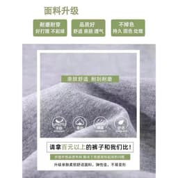 Quần dài nỉ 2za  ống rộng nữ cạp chun lưng cao, , có phiên bản nấm dài 88-90cm, quần thu đông 6