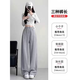 Quần dài nỉ 2za  ống rộng nữ cạp chun lưng cao, , có phiên bản nấm dài 88-90cm, quần thu đông 8