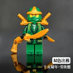 [IN LƯNG] Mô Hình Nhân Vật Kỷ Niệm 15 Năm Ninjago-Lắp Ghép Minifigures Ninjago 15th 4