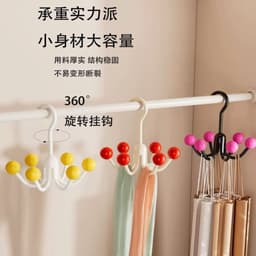 Móc treo đồ lót,Tất vớ đa năng 6 móc Móc phơi quần áo Tiết Kiệm Không Gian Nhà Ký Túc Xá 6
