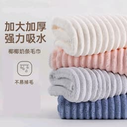 Khăn Tắm cho người lớn, thấm hút, mềm mại và không rụng lông, khăn gia đình nam nữ cỡ lớn(70x140cm) 7