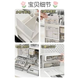 ộp Đựng Đồ Học Tập BOUTIQUE Tủ Nhựa Chống Bụi Nhiều Ngăn Kích Thước Khác Nhau Phong Cách Nhật Bản VOICON-[NHI66] 3