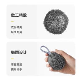 Cọ Xoong Chảo Sét 10 Miếng Cọ Tròn Rửa Bát Thép Không Gỉ Có Dây Treo Tiện Lợi VOICON-DA72 Chất Lượng Cao 9