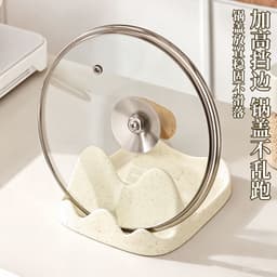 Giá đỡ nắp vung nồi gốm sứ đa năng để bàn nhà bếp thiết kế sang trọng 5