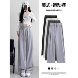 Quần dài nỉ 2za  ống rộng nữ cạp chun lưng cao, , có phiên bản nấm dài 88-90cm, quần thu đông-qao94unisex 4