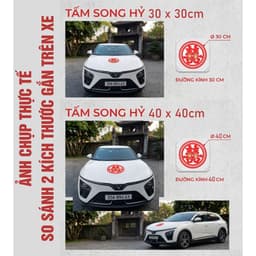 CHỮ HỶ, SONG HỶ NAM CHÂM DẺO - GẮN CAPO XE Ô TÔ không để lại keo, tiện lợi, tái sử dụng nhiều lần (NC5609) 2