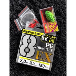 Dây Dù PE ViKing X8 StrongGest 150m Tặng Mồi Ngũ Long, H1, Tắc Kè, Leader, Snap Shop Đồ Câu 68 4