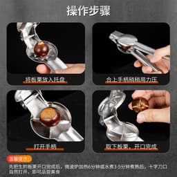 Dụng cụ mở hạt dẻ Quả óc chó Kẹp bóc vỏ Hạt dẻ Dụng cụ tiện dụng Kéo mở Dụng cụ bóc vỏ Vỏ hạt dẻ Máy cắt quả óc chó V3UE 3