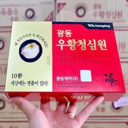 [mẫu KR] An cung ngưu hoàng hàn quốc, hộp 10 viên hoàn 1