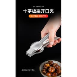Dụng cụ mở hạt dẻ Quả óc chó Kẹp bóc vỏ Hạt dẻ Dụng cụ tiện dụng Kéo mở Dụng cụ bóc vỏ Vỏ hạt dẻ Máy cắt quả óc chó V3UE 7