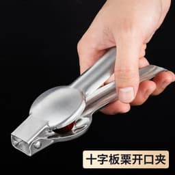 Dụng cụ mở hạt dẻ Quả óc chó Kẹp bóc vỏ Hạt dẻ Dụng cụ tiện dụng Kéo mở Dụng cụ bóc vỏ Vỏ hạt dẻ Máy cắt quả óc chó V3UE 6