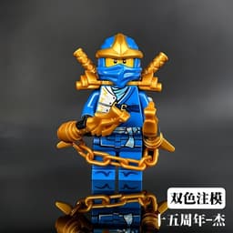 [IN LƯNG] Mô Hình Nhân Vật Kỷ Niệm 15 Năm Ninjago-Lắp Ghép Minifigures Ninjago 15th 5