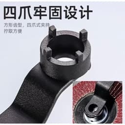 Cờ lê bốn mónġ vuốt máy mài góc BLACKON, Cờ lê bốn mónġ vuốt đa năng 6 trong 1, Phụ kiện máy tháo gỡ điều chỉnh dày 3