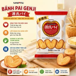 [NHẬT BẢN] Bánh bướm bơ nướng - Bánh xốp nướng nho khô Heike-pie Sanritsu 2