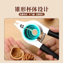 Dụng cụ bẻ Quả Óc Chó Dụng cụ bẻ hạt đa năng gia dụng dụng dụng cụ mở vỏ bằng thép không gỉ Dụng cụ bóc hạt hồ đào 3