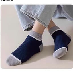 Tất Nam Cổ Thấp Set 10 Đôi Chất Cotton Mềm Mại Êm Chân 3